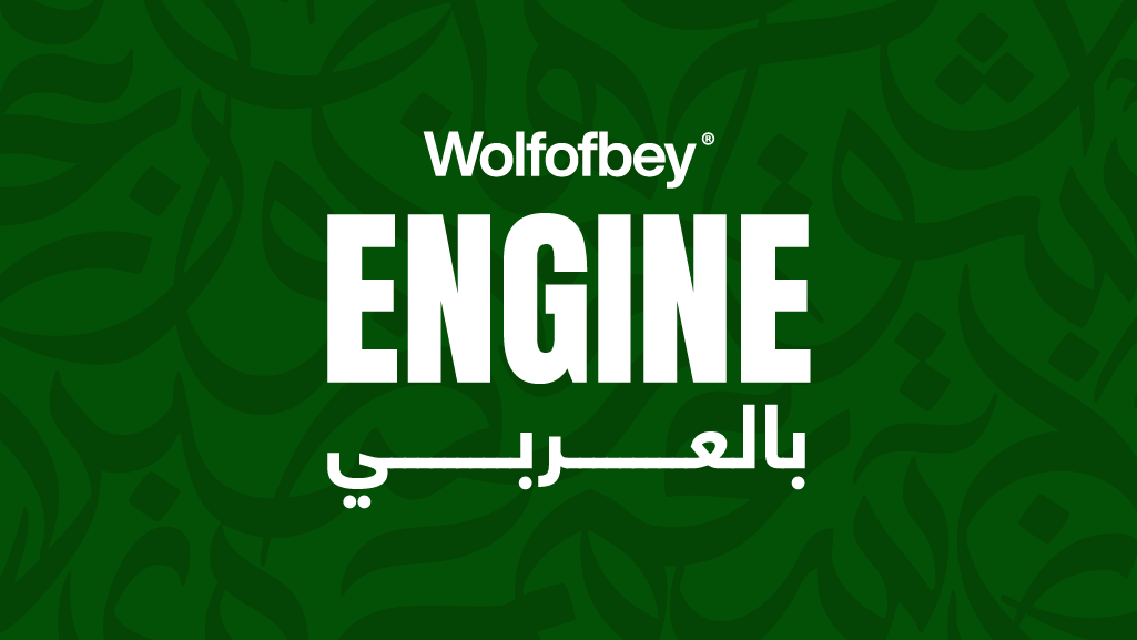 Engine Arabia